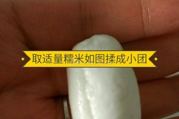 心太软的做法图解6