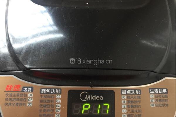 芝麻小餐包的做法图解4