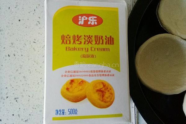 蓝莓蛋挞的做法图解2