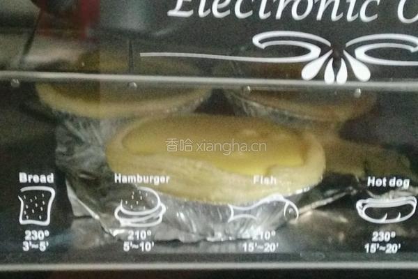 蓝莓蛋挞的做法图解6