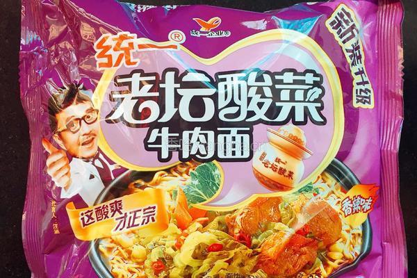 素炒方便面的做法图解1