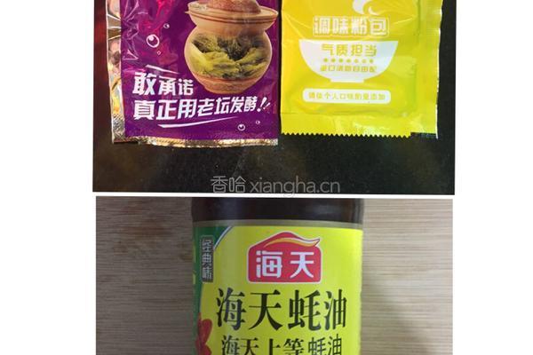 素炒方便面的做法图解6