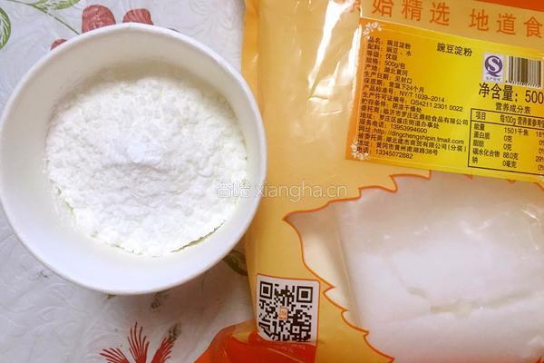 蔬菜凉粉的做法图解1