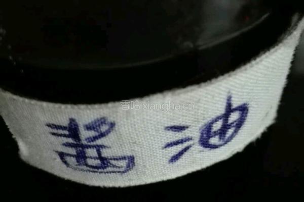 五香鹌鹑蛋的做法图解4