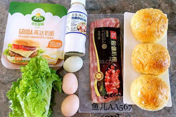 培根汉堡的做法图解1