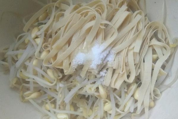 春风拂面……一家亲的做法图解7