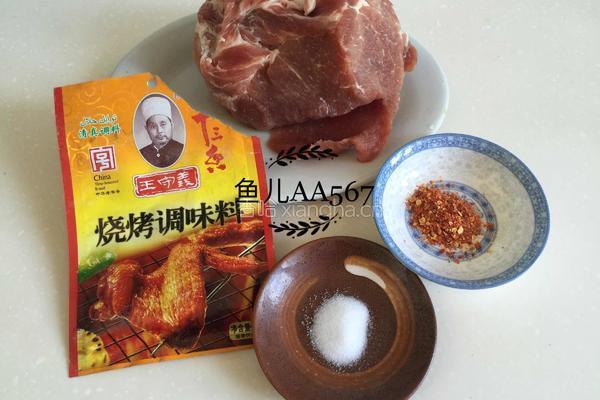 香烤猪肉串的做法图解1
