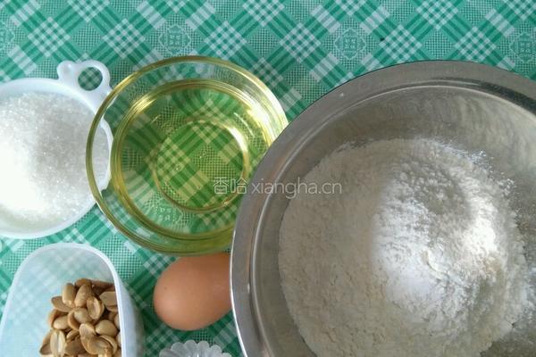 香酥饼的做法图解1