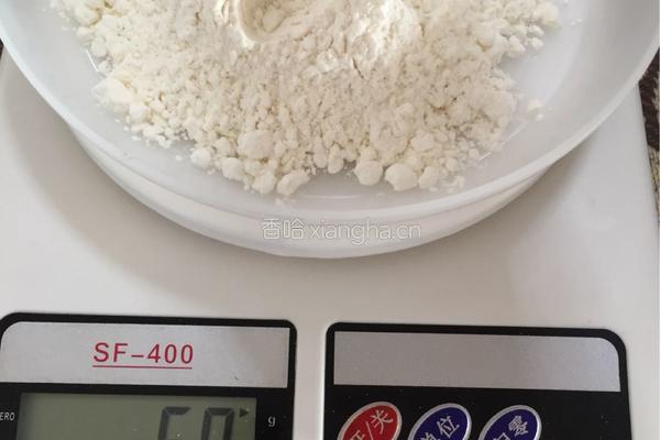 草莓果酱椰蓉一口酥的做法图解8