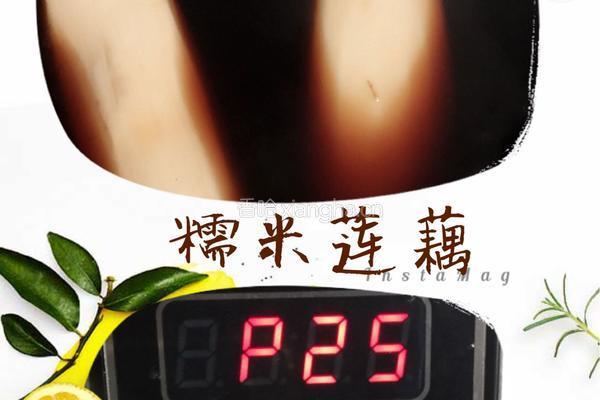 糯米莲藕的做法图解4
