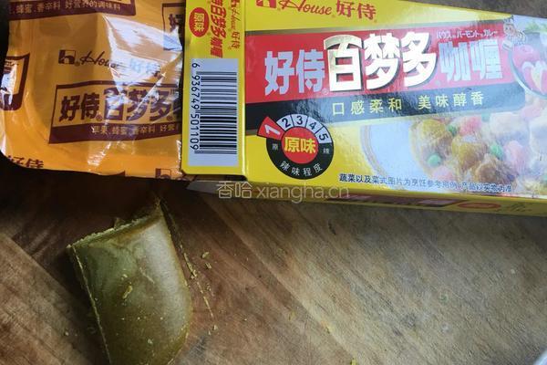 咖喱饭的做法图解8