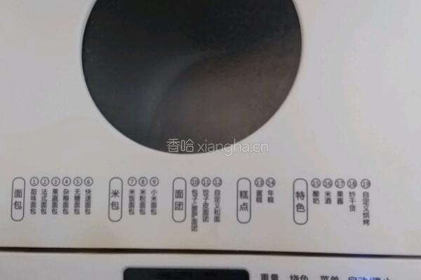 香肠馒头卷的做法图解1