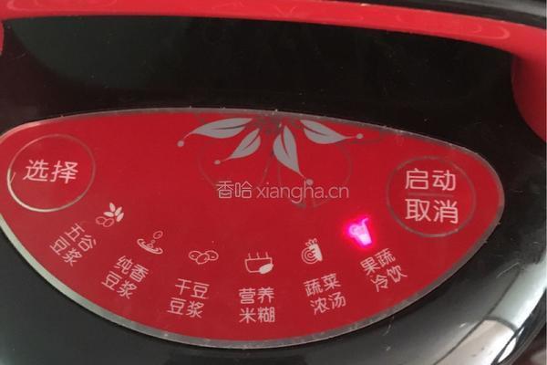 菠菜汁（豆浆机版）的做法图解3