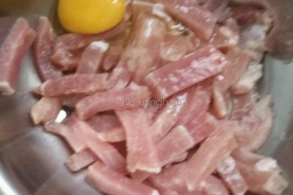 软炸里脊的做法图解3
