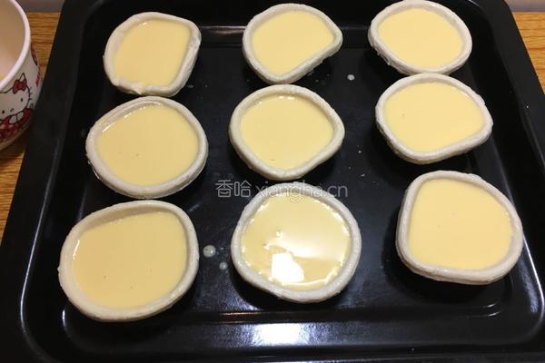 原味蛋塔的做法图解4