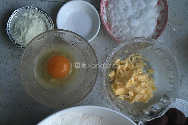 (普通面粉)豆沙面包的做法图解1