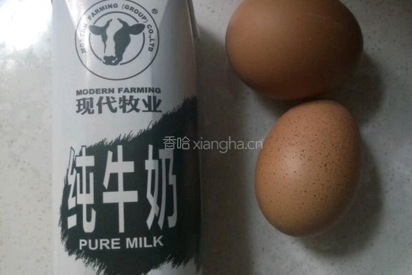 奶蛋羹的做法图解1