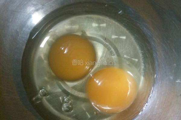 奶蛋羹的做法图解2