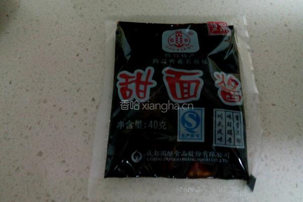 酱茄子的做法图解4