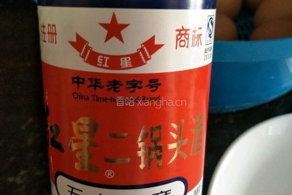 腌咸鸡蛋的做法图解2