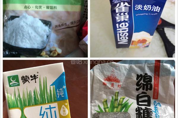 椰蓉奶方的做法图解1