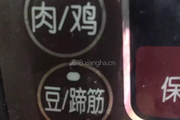 客家酿苦瓜的做法图解19