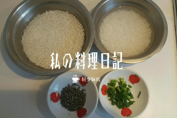 空气炸版芝麻粢饭糕的做法图解1