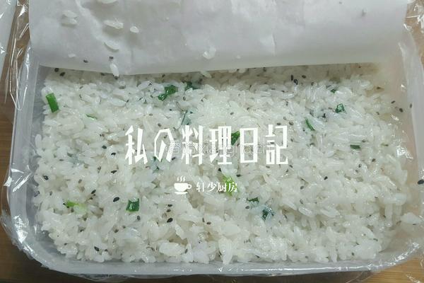 空气炸版芝麻粢饭糕的做法图解5
