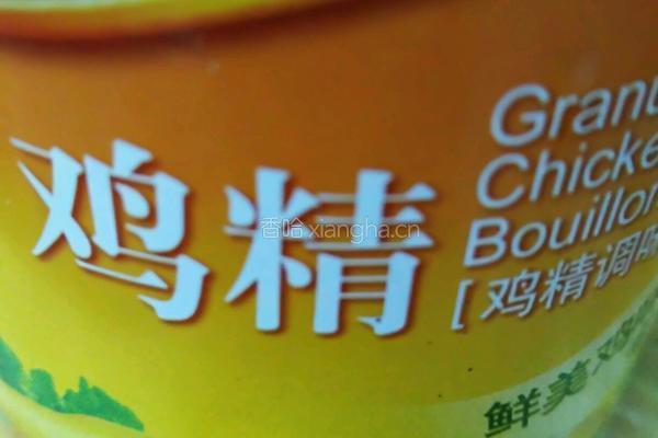 焖菠菜的做法图解10