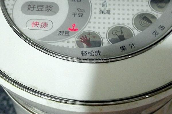 黄瓜豆浆的做法图解5