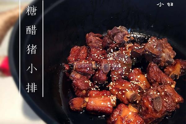 糖醋猪小排的做法图解8