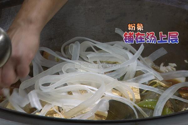 CCTV7食尚大转盘 铁锅炖大鱼的做法图解10