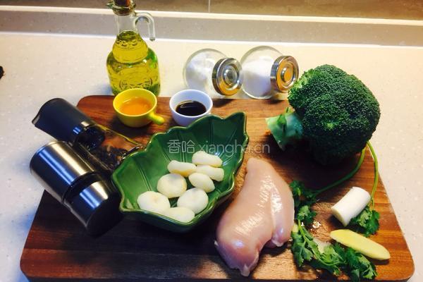 清蒸马蹄鸡肉饼的做法图解1