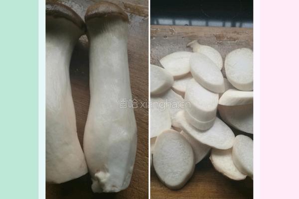 茄汁杏鲍菇的做法图解1
