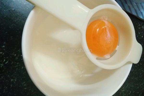 蛋挞的做法图解3