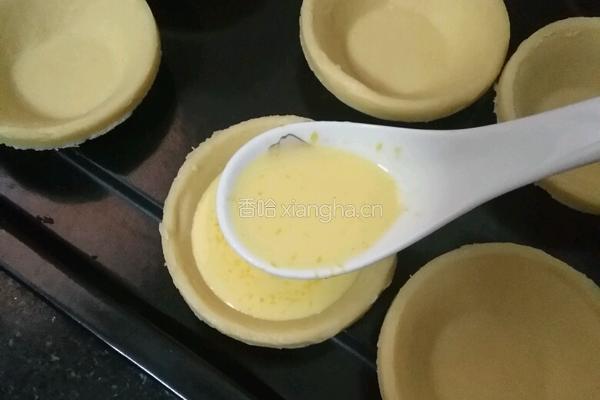 蛋挞的做法图解6