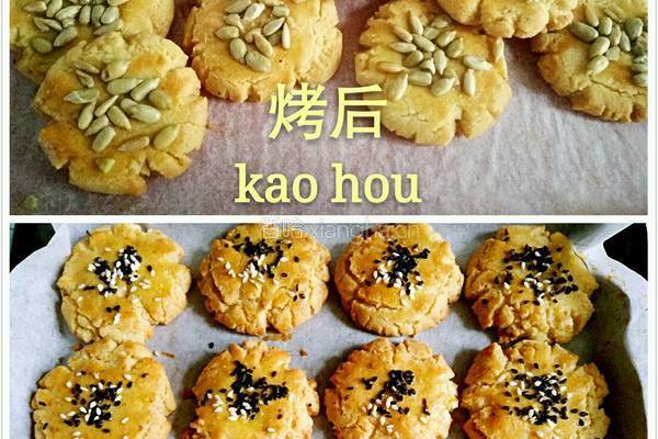 美味桃酥饼的做法图解8