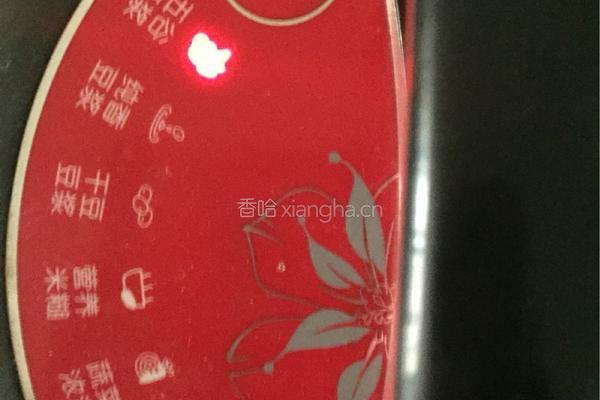 五谷豆浆的做法图解3
