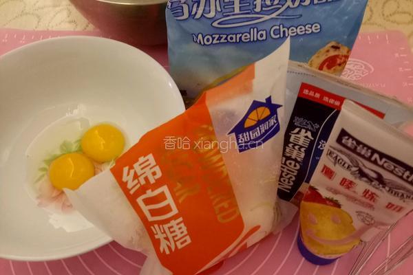 椰皮芝心蛋挞的做法图解1