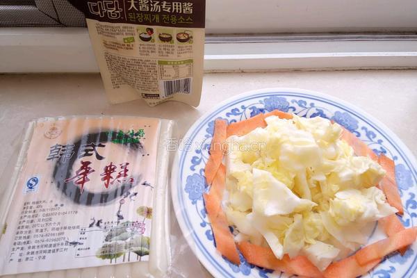 韩式辣炒年糕的做法图解1