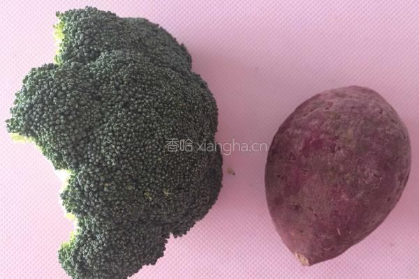 西兰花紫薯泥辅食的做法图解1