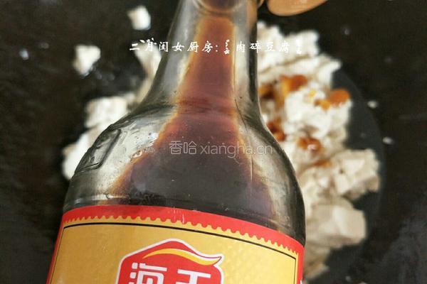 肉碎豆腐的做法图解7