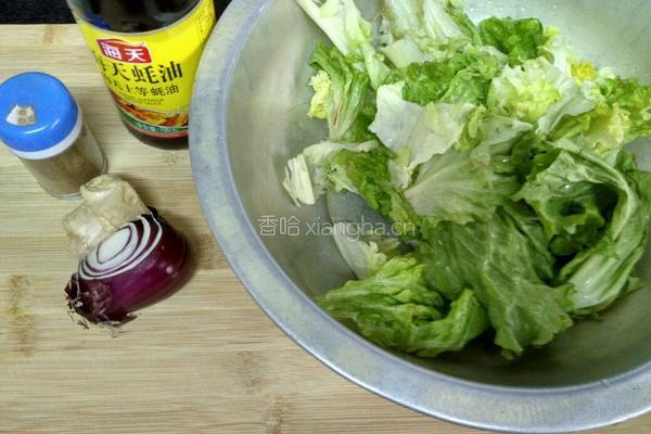蚝油生菜的做法图解1