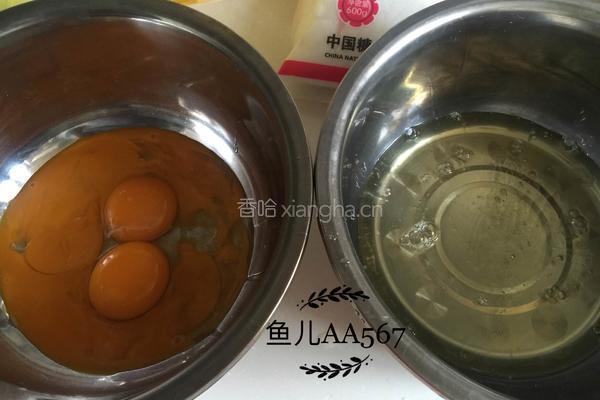南瓜蛋糕的做法图解2