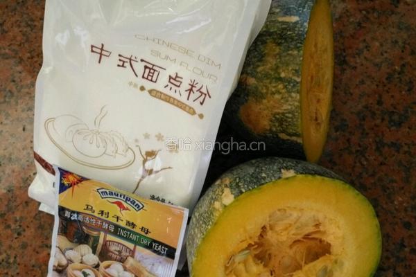 南瓜玫瑰馒头的做法图解1