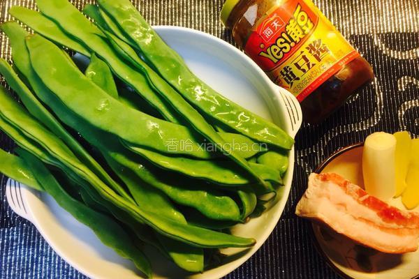 酱焖扁豆的做法图解1