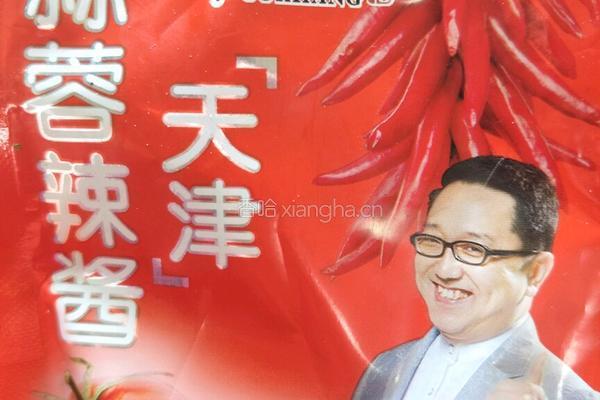 鱼香肉丝盖饭（简单）的做法图解9