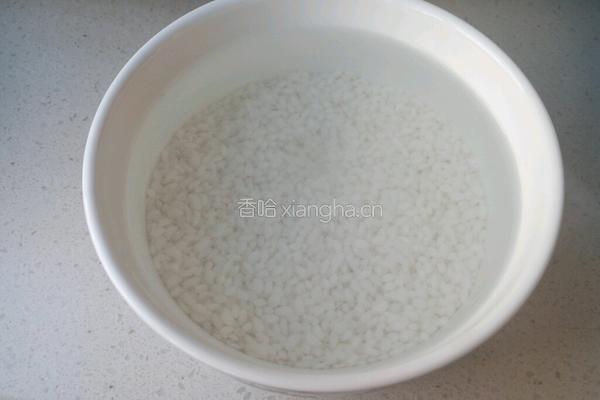 西芹腰果粥的做法图解1