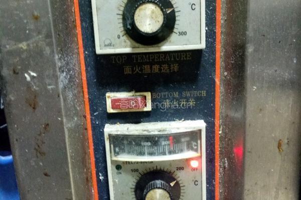 蛋挞的做法图解5