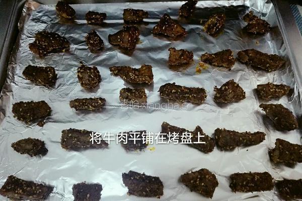 香辣牛肉干的做法图解8